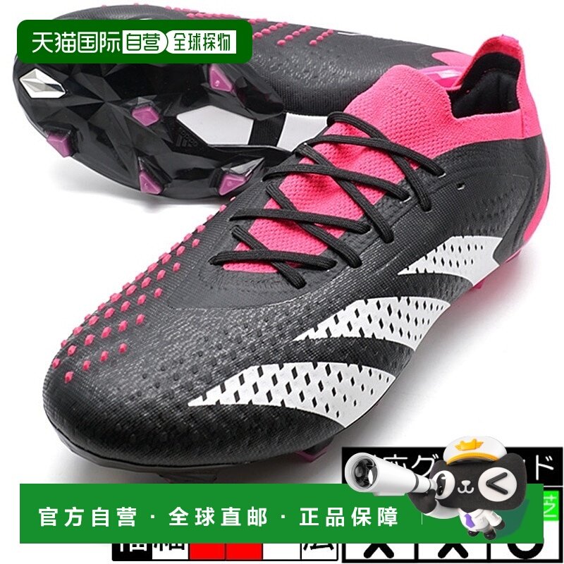 日本直邮adidas Predator Accuracy FG（胶质长钉） 天然草地 织