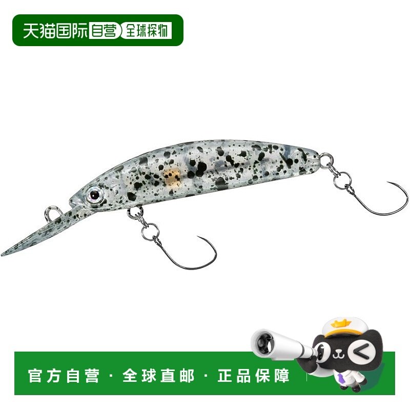 【日本直邮】达亿瓦Minnow/Lure PRESSO 双离合器 48F Ucchi Secr