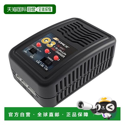 【日本直邮】G Force G3Charger简易型充电器 G0018