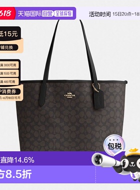 coach/蔻驰City 33经典老花托特包大容量通勤手提包CV976