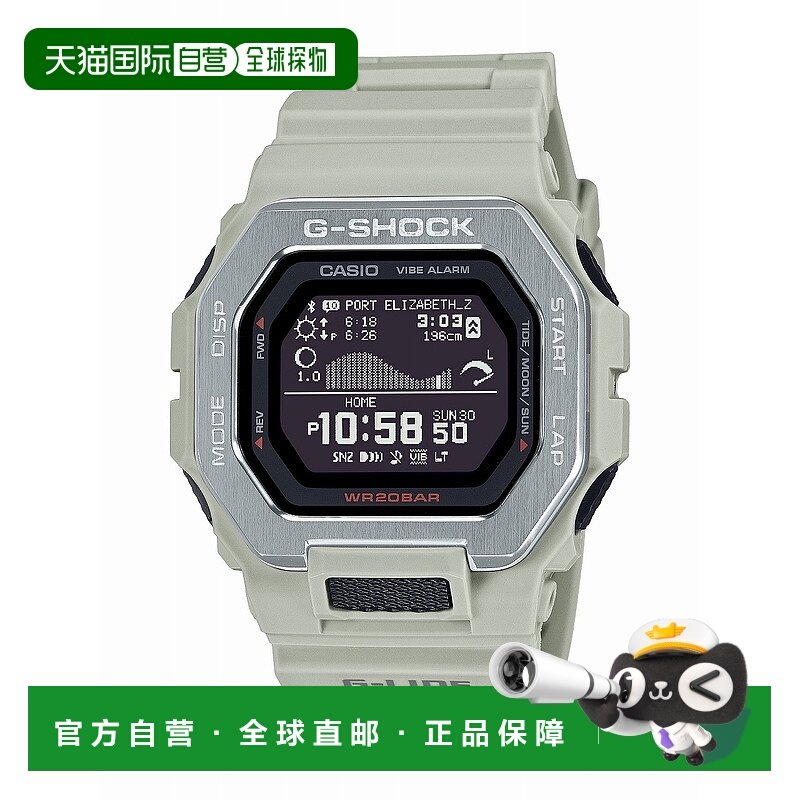 日本直邮Casio 手表 G-SHOCK GBX-100-8JF 20 ATM 防水 米色 GBX-