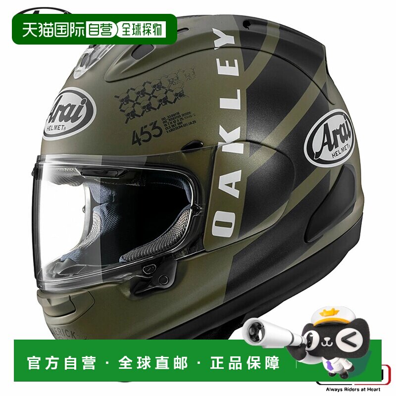 日本直邮Arai RX-7X MAVERICK OAKLEY 全罩式头盔摩托联名摩托车