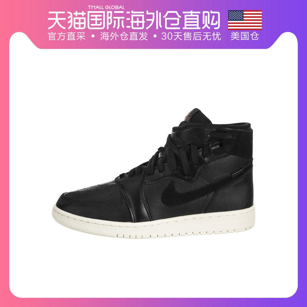 美國直郵Air Jordan 1 Rebel XX AJ1女子運動鞋 複古籃球鞋 高幫在類目 運動鞋new, 板鞋/休閒鞋中 - 來自Buy2taobao.com提供專業的淘寶代購服務
