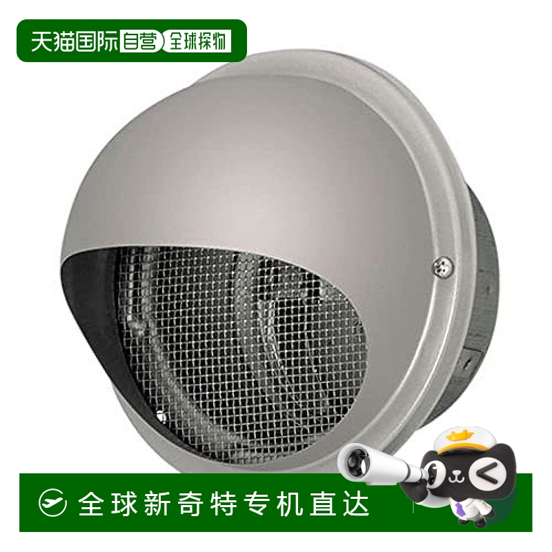 日本直邮Panasonic松下 圆形排气口盖 防虫 防火φ150 FY MNXA062
