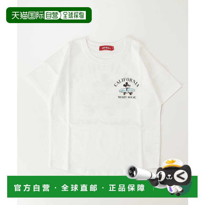 1h可退 日本直邮ANTIBAL 儿童款T恤 252AN3ST539新款