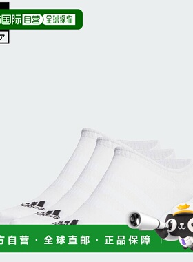 日本直邮 adidas 薄款轻便无跟短袜3双装 袜子 [HT3463] 白色运动