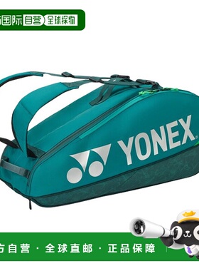 日本直邮Yonex 网球包球拍袋可容纳 6 支球拍BAG2402R