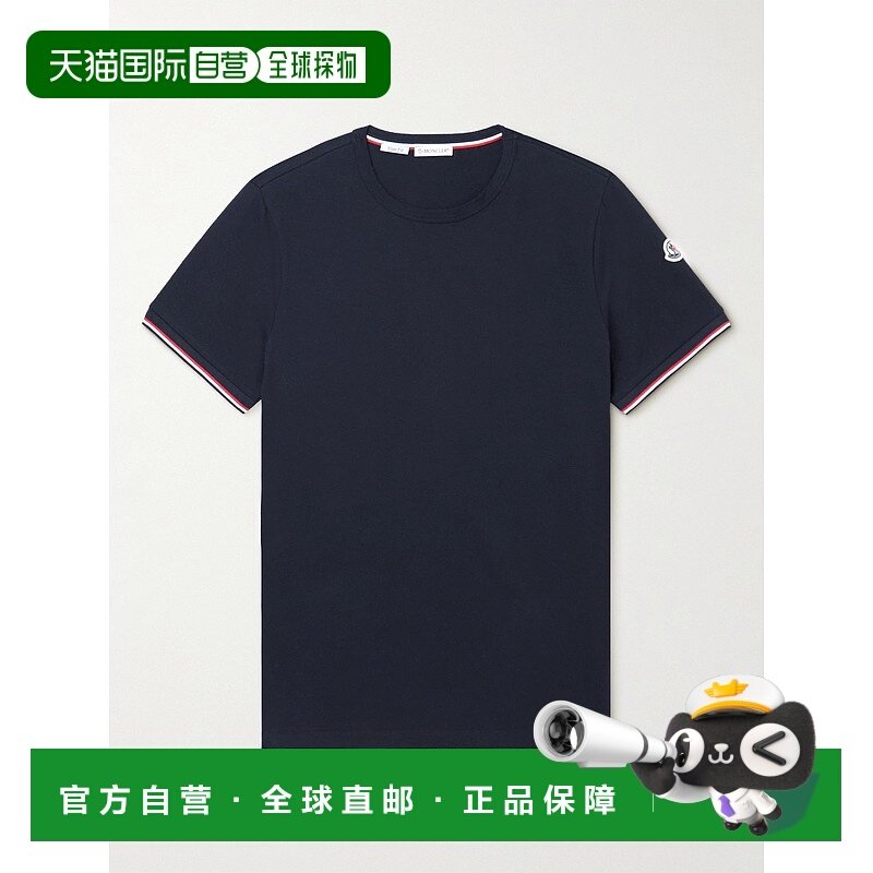 1h可退 香港直邮Moncler 盟可睐 男士 弹力棉质针织T恤 8C7160087,男装,衬衫,淘宝优惠券,粉丝福利购,淘宝优惠卷