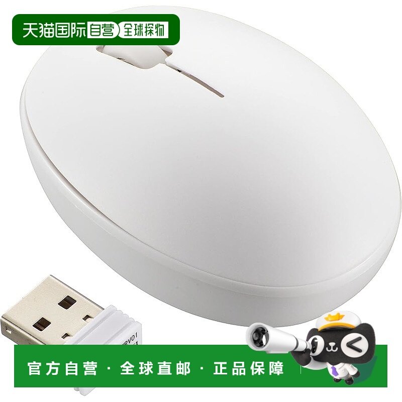 【日本直邮】OHM 电动静音无线鼠标 BlueLED S 尺寸抗菌白色 PC-S