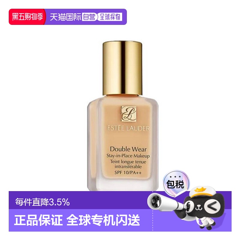 香港直邮雅诗兰黛（Estee Lauder）DW粉底液 1W2#  30ML正品 - 封面