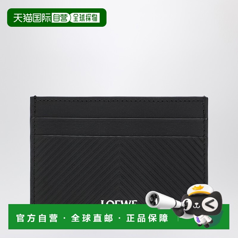 1h可退 香港直邮潮奢 LOEWE 罗意威 男士 motif 黑色织纹锯齿卡套