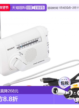 【日本直邮】Sony索尼手提收音机ICF-B09支持手摇充电白色新款