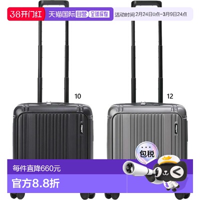 日本直邮Bermas Intercity II PRO 一键式前开行李箱32升39厘米登