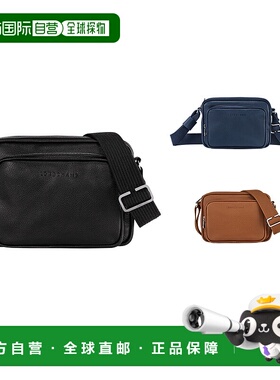 欧洲直邮Longchamp珑骧挎相机包Le Foulonne 系列20043021公文包