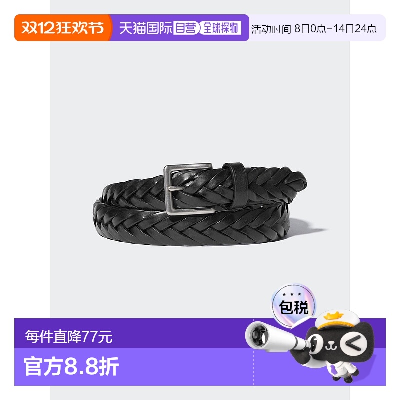 Uniqlo 无 皮革网眼腰带 475149优衣库牛皮皮带