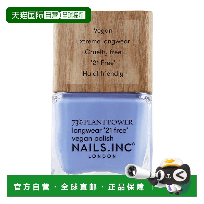 欧洲直邮英国NAILS INC植物系列指甲油快干持久不掉色正品