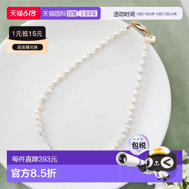 1h可退 日本直邮ANAYI 女装 贝母珍珠项链 独特设计 单点佩戴吸睛