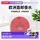 通用 欧洲直邮nina ricci 香水