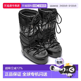 高筒雪地靴滑雪雪靴 Glance男女同款 香港直邮Moon Boot月亮靴Icon