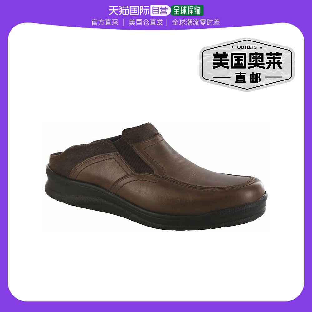 sasMen's Slip On Loafer In Mahogany- mahogany【美国奥莱】