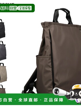 日本直邮Un coeur 双向方形双肩包大容量轻便防水通勤必备男女皆