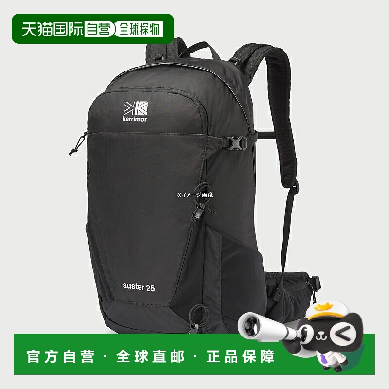 日本直邮Karrimor 背包  Auster 25 25L (M) 9000 (黑色) 501171
