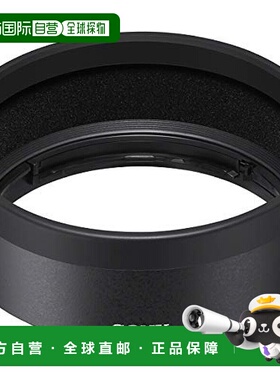 【日本直邮】Sony索尼镜头罩F1.4 GM用轻松安装易收纳ALC-SH164
