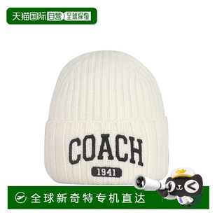 高级感正品 香港直邮COACH 穿搭 奥莱款 针织帽子蔻驰羊毛潮流时尚
