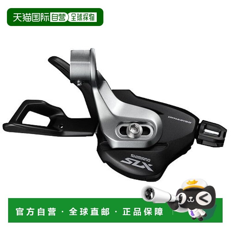 【日本直邮】禧玛诺 自行车变速手柄 I-spec II 仅右操纵杆 11S