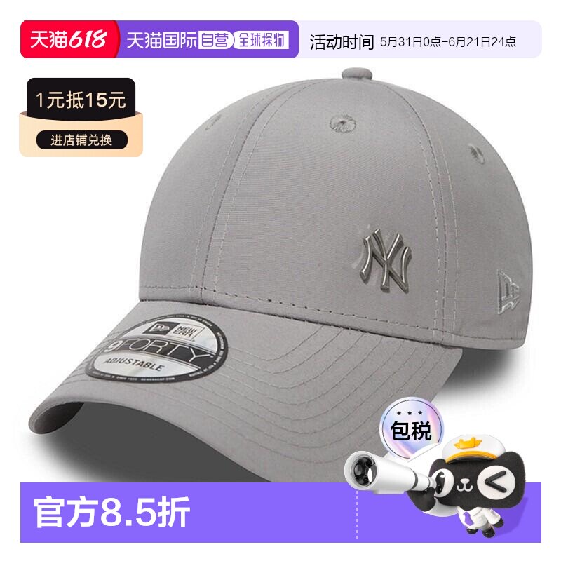 自营欧洲直邮NEW ERA FLAWLESS 9FORTY男女通用灰色涤纶帽子