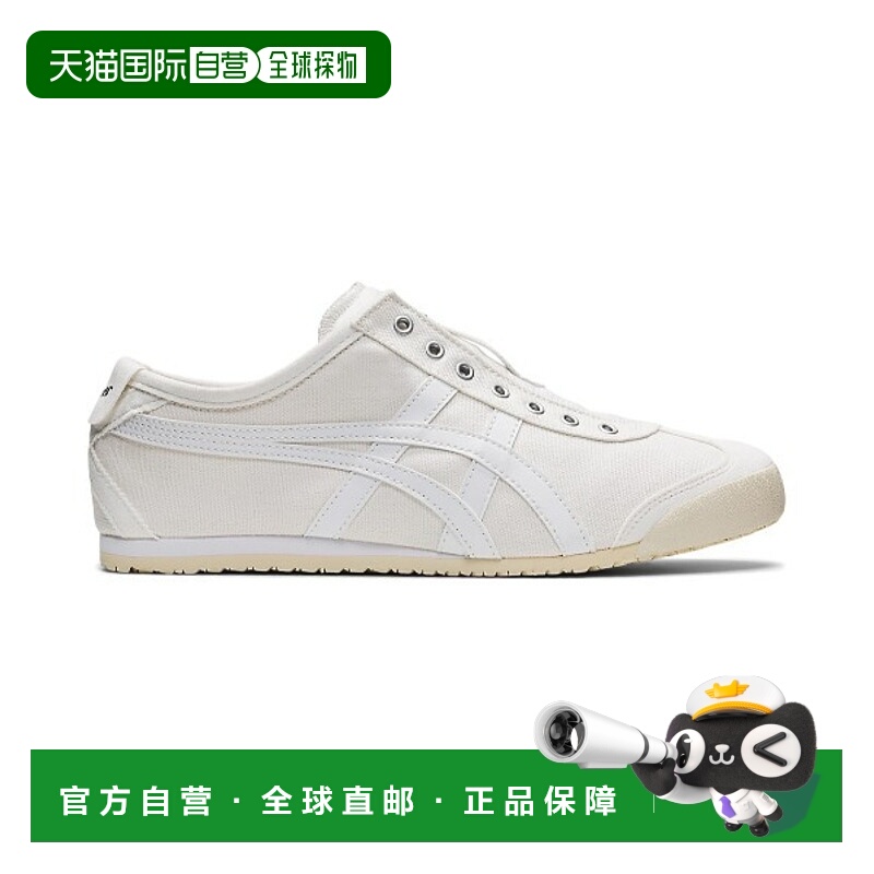 1h可退 日本直邮ONITSUKA TIGER MEXICO 66 SLIP-ON 男女同款休闲