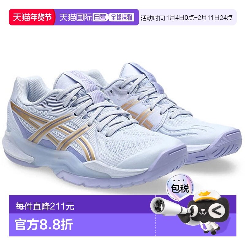 日本直邮ASICS POWERBREAK FF 手球室内运动鞋（1072A104-401）女,运动鞋new,其它运动鞋,淘宝优惠券,粉丝福利购,淘宝优惠卷