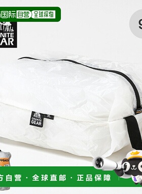 日本直邮Granite Gear 白色 Air Zip Sack XS（2210900171） - 拉
