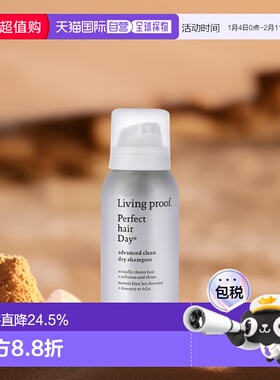 美国直邮Living proof缕灵免洗干发喷雾轻盈蓬松丰盈去油强韧83ml