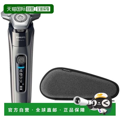 日本直邮飞利浦 S9697/31 干湿两用电动剃须刀 9000 系列 飞利浦
