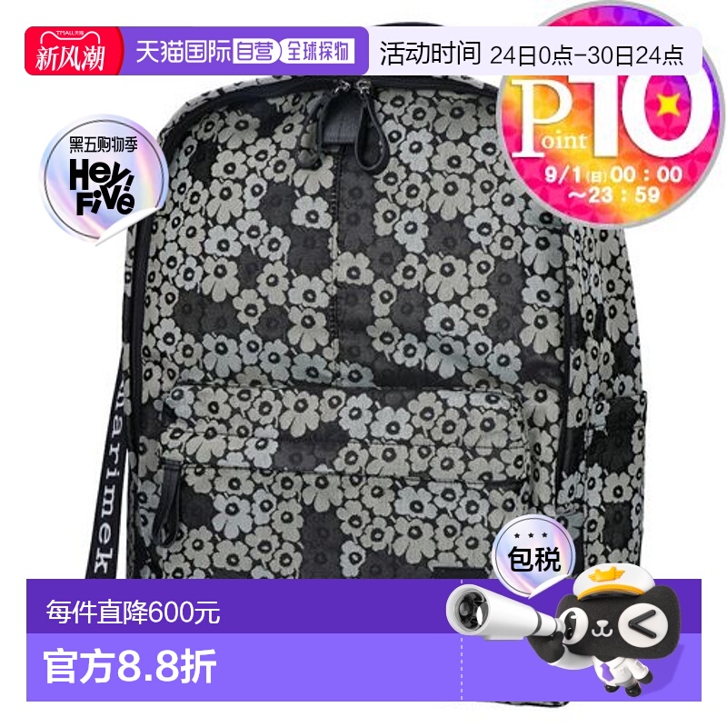 日本直邮Marimekko 女士帆布双肩背包经典花纹UNIKKO 93323