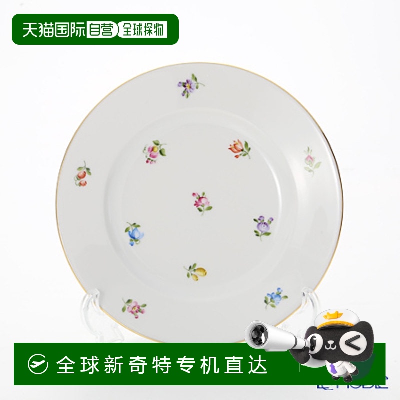 日本直邮AUGARTEN 散花 (5096) 盘子 20cm (001 舒伯特形状) 盘子