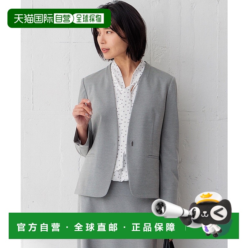 日本直邮23区 Mokurody 无彩色夹克