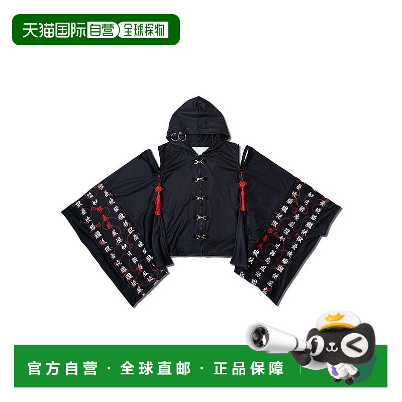 日本直邮日潮 ACDC RAG Jubaku 和服夹克（男士款）外套