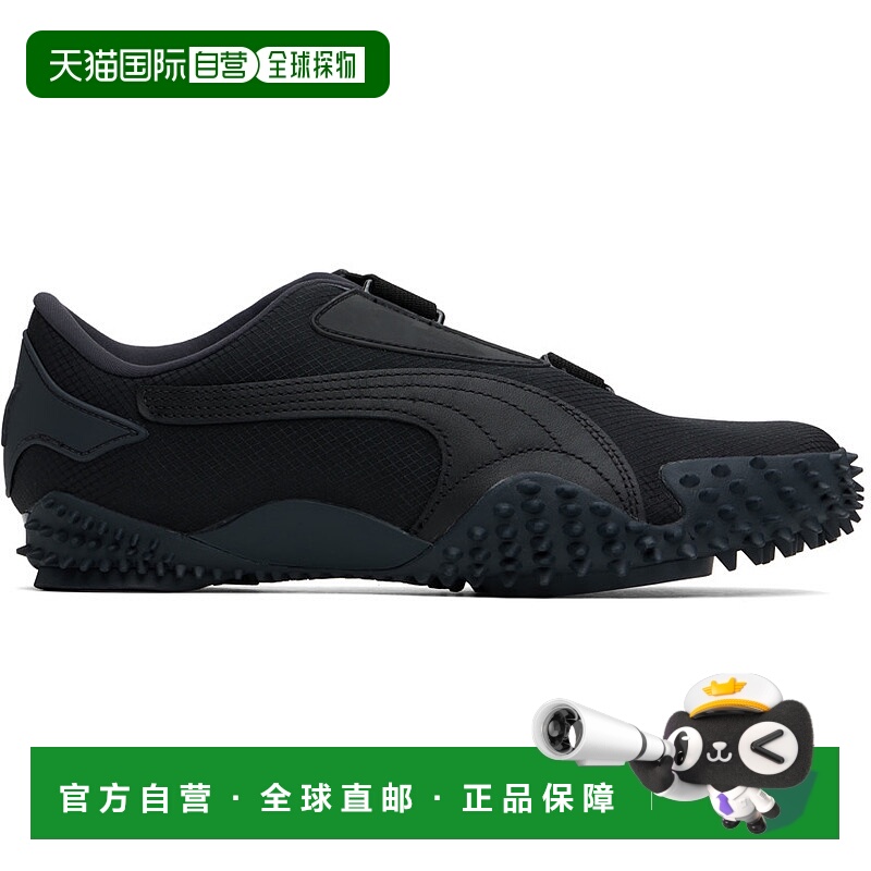 香港直邮Puma 彪马 男士 黑色 Mostro Archive 运动鞋 39732902