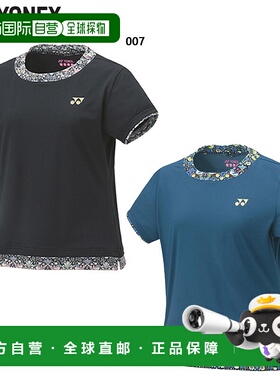日本直邮YONEX 女子比赛衬衫  网球服 软网球 YONEX 20902