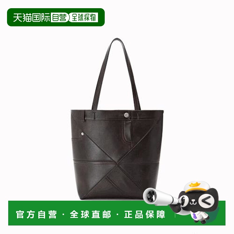 香港直邮LOEWE 罗意威 女士 Puzzle Panta 折叠中号多用途皮革手