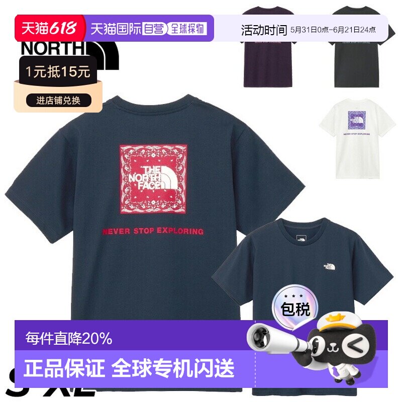 日本直邮 The North Face T恤女式 头巾方形 T恤速干女式户外服装