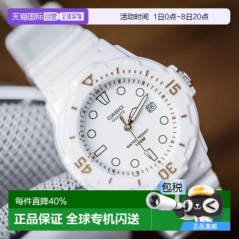 香港直邮Casio卡西欧女士手表可爱冰淇淋马卡龙色防水百搭休闲