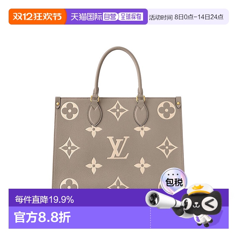 自营Louis Vuitton路易威登LV OnTheGo MM女士手袋