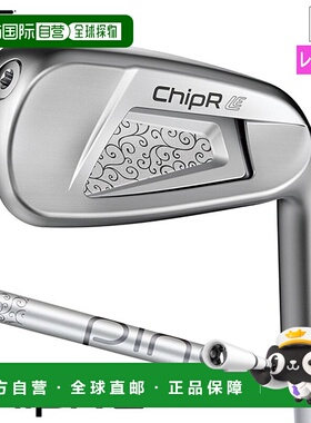 日本直邮PING ChipR LE 女士挖起杆碳纤维2019 款日本款右手高尔