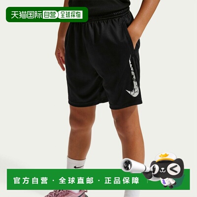 日本直邮Nike 儿童 YTH DF TRPHY23 短裤（HBR）尺码 140-160cmDr
