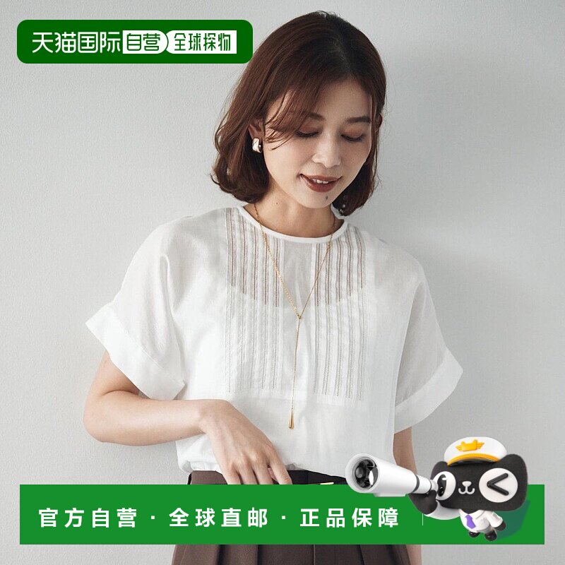 日本直邮UNTITLED 棉拼贴衬衫 UN1285EW071814 衬衫