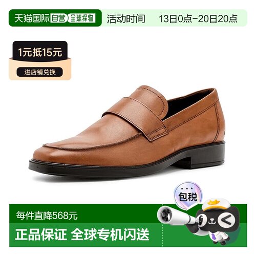 美国直邮ecco 爱步 男士 Milan Venitian 乐福鞋【付后1h可退】