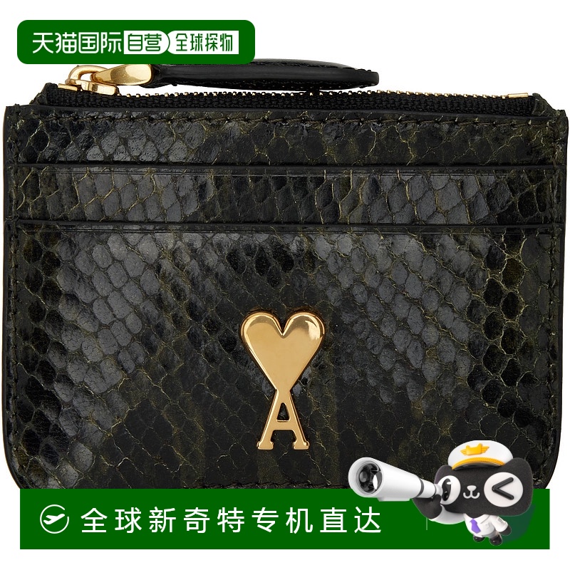 香港直邮Ami Paris 女士 黑色 & 绿色 Leather Zipped 卡包 USL10